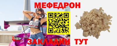 мескалин Янаул