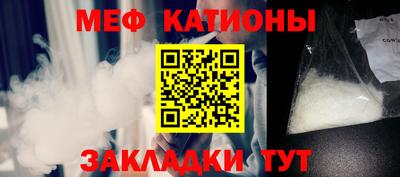 метамфетамин Ярославль