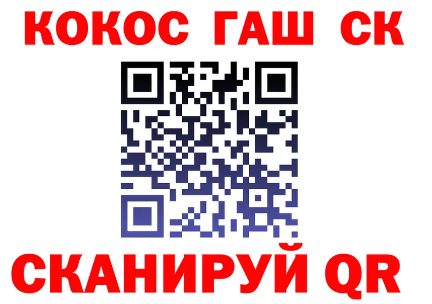 МЕФ 4 MMC ссылки площадка KRAKEN Уфа