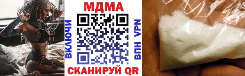 МДМА VHQ Уфа