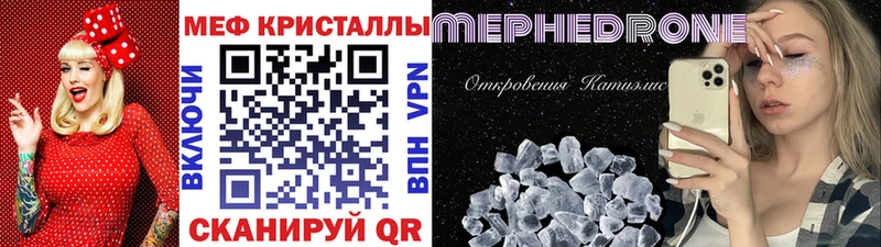 сколько стоит Уфа МЯУ-МЯУ mephedrone