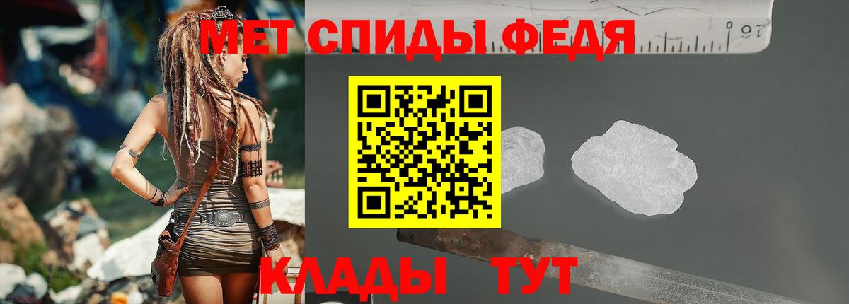 Уфа  Метамфетамин Декстрометамфетамин 99.9%  Вход с VPN 