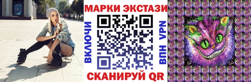 Наркотические марки 1,5мг  Уфа 