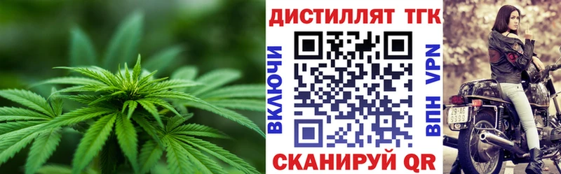 Дистиллят ТГК вейп с тгк  купить  цена  Уфа 
