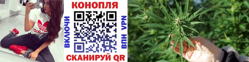 площадка наркотические препараты  Уфа  Каннабис тримм  продажа наркотиков 