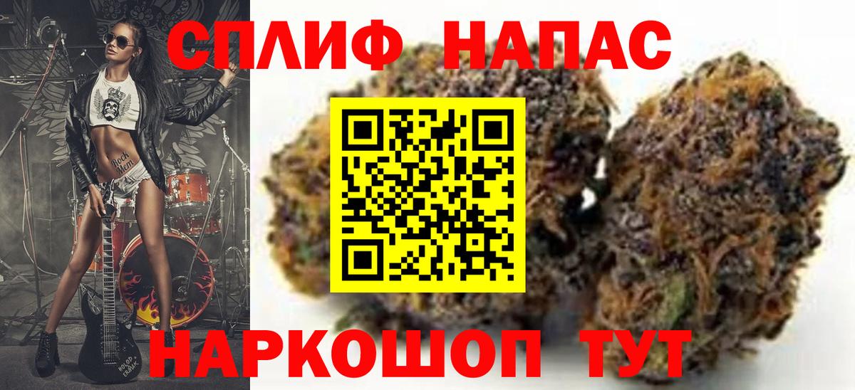 Бошки марихуана Amnesia  Вход с VPN  Уфа  Конопля THC 21%  Каннабис гибрид 